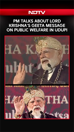 PM Modi News | Lord Sri Krishna Tells Us In Geeta To Work For Public Welfare: PM At Udupi