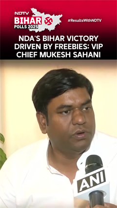Bihar Election Results | NDA's Bihar Victory Driven By Freebies: VIP Chief Mukesh Sahani