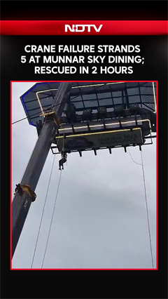 Kerala News | Crane Failure Leaves 5 Stranded At Munnar Sky Dining; Family Rescued After 2 Hours