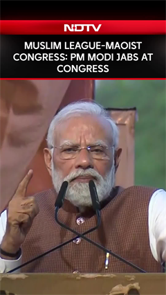 PM Modi News | 'Congress Has Become Muslim League-Maoist Congress Party': PM Modi