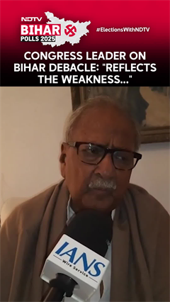 Bihar Congress Result | Congress Lacked Organisational Strength in Bihar, Says Leader Nikhil Kumar