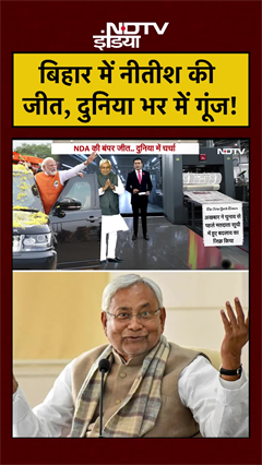 Syed Suhail |Bharat Ki Baat Batata Hoon: Bihar में Nitish की जीत, दुनिया भर में गूंज! #shorts #bihar