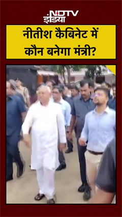 Nitish Oath Ceremony:  9 सवर्ण, 5 दलित… शपथ से पहले जानें, कौन बनेगा मंत्री? | Nitish Cabinet Bihar