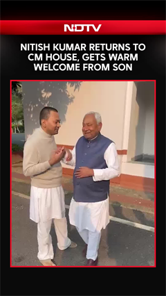 Nitish Kumar Gets Heartwarming Welcome From Son After Taking Oath