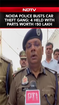 Noida Car Theft | Noida Police Busts Car Theft Gang: 4 Arrested With Car Parts Worth Rs 50 Lakh