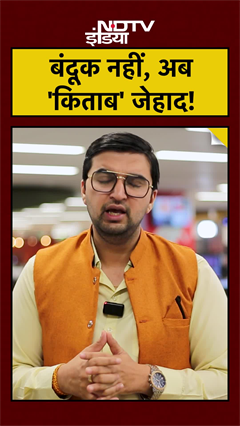 भारत के खिलाफ सबसे बड़ी साजिश! पाकिस्तान में तैयार हुई नई आतंकी फौज! Pakistan | Hafiz Saeed |