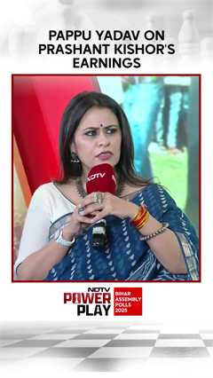 "Who Gave Him Money?": Pappu Yadav's Big Charge Against Prashant Kishor