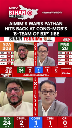 Bihar Polls Result | Waris Pathan Hits Back At Congress-MGB's "B-Team Of BJP" Jibe At AIMIM