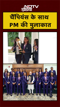 चैंपियंस के साथ PM Modi की मुलाकात | PM Modi Meets Team India | #shorts #ytshorts