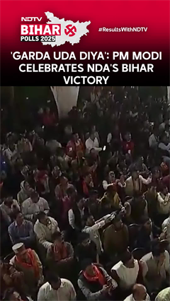 PM Modi Speech Today | 'Garda Uda Diya': PM Modi Congratulates Bihar After NDA's Landslide Win