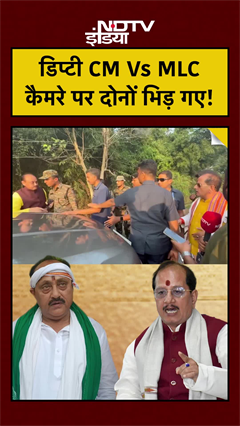 जब कैमरे पर ही भिड़ गए RJD MLC Ajay Kumar और Deputy CM Vijay Kumar Sinha | Bihar Election | Lakhisarai