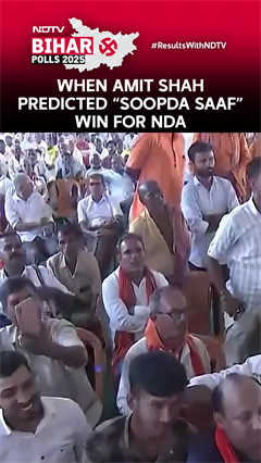 When Amit Shah Predicted "Soopda Saaf" Win Of NDA