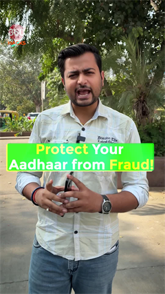 Protect your AadharCard from fraud