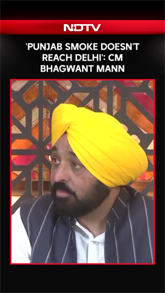 Delhi AQI Today | CM Bhagwant Mann Denies Punjab Role in Delhi Pollution:"Smoke Doesn't Reach Delhi"