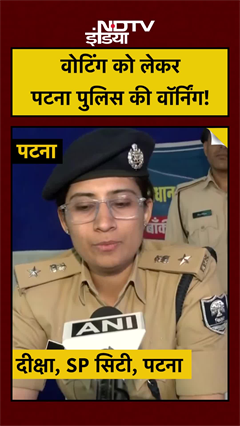 Patna में Voting से ठीक पहले SP City Diksha ने कौन सा बड़ा अल्टीमेटम दिया? Bihar Elections 2025