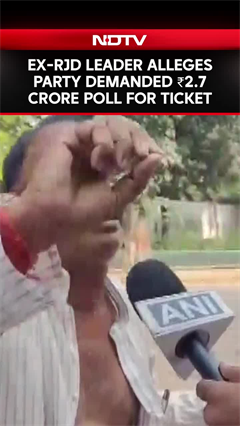 Lalu Yadav | Ex-RJD Leader Madan Shah Breaks Down, Alleges Party Demanded ₹2.7 Crore For Poll Ticket