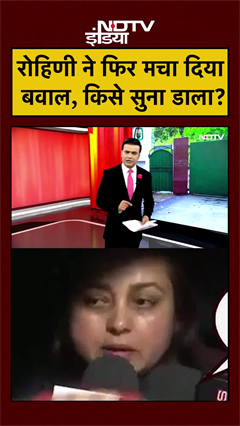 Syed Suhail | Bharat Ki Baat Batata Hoon | Rohini ने फिर मचा दिया बवाल, किसे सुना डाला? #shorts #yt