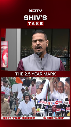 Rahul Gandhi News | Siddaramaiah vs DK Shivakumar: Who'll Rahul Pick? High Command Not In Command?