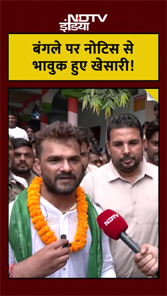 Khesari Lal Yadav अपने बंगले पर Bulldozar चलने की खबर से भावुक हुए खेसारी | Bihar News | Top News