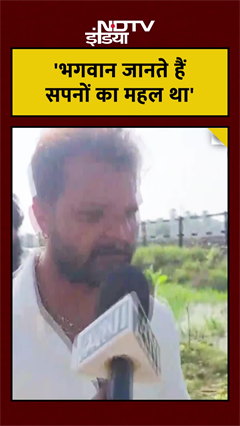 Khesari Lal Yadav अपने बंगले पर Bulldozar चलने की खबर से भावुक हुए खेसारी | Bihar | Top News | Breaking