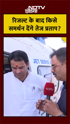 'मरना कबूल करेंगे लेकिन RJD...'  भाई Tejashwi Yadav का नाम सुनते ही आगबबूला क्यों हुए Tej Pratap? | Breaking News | Top News