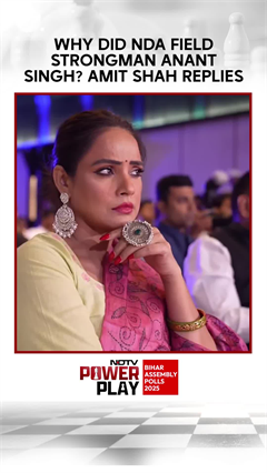 Video: Why Did NDA Give Strongman Anant Singh A Ticket? Amit Shah Replies