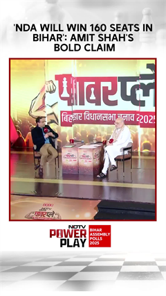'NDA Will Win 160 Seats In Bihar': Amit Shah's Bold Claim Ahead Of Bihar Polls