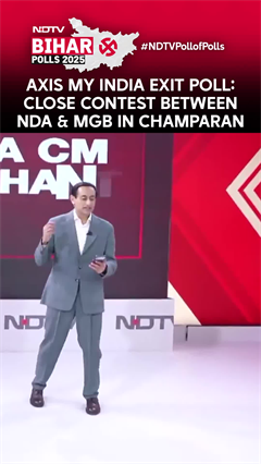 Bihar Exit Poll 2025 | Axis My India Exit Poll: Close Contest between NDA And MGB In Champaran