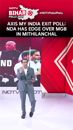 Bihar Election News | Axis My India Exit Poll: NDA Has Edge Over Mahagathbandhan In Mithilanchal