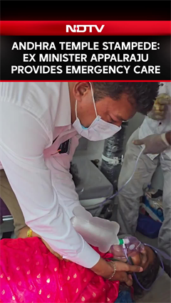 Video: Andhra Temple Stampede: Ex Minister Seediri Appalraju Provides Emergency Care To Victims