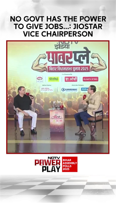 No Govt Has The Power To Give Jobs To Everyone: JioStar Vice Chairperson Uday Shankar