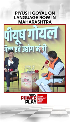 Syed Suhail |"This Is Not Acceptable To Us": Piyush Goyal On Language Row In Maharashtra