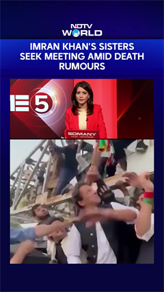 Imran Khan News Today | Where Is Imran Khan? Sisters Ask To Meet Jailed Ex-Pak PM Amid Death Rumours
