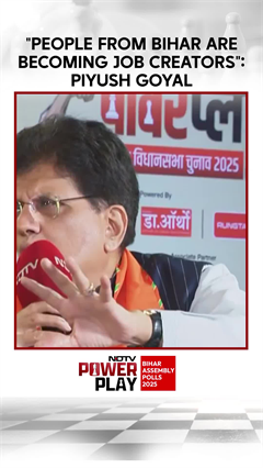 Syed Suhail | Bihar's People Are Becoming Job Creators, Says Piyush Goyal