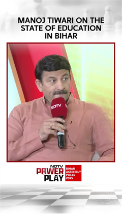 Manoj Tiwari On The State Of Education In Bihar
