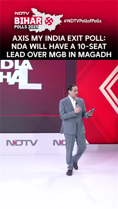 Bihar News 2025 | Axis My India Exit Poll: NDA Will Have A 10-Seat Lead Over MGB In Magadh