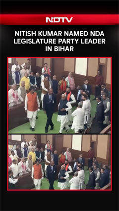 Nitish Kumar News | Bihar: Nitish Kumar named as the leader of the NDA legislature party