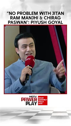 Syed Suhail | "No Problem With Jitan Ram Manjhi & Chirag Paswan during Seat-Sharing" : Piyush Goyal