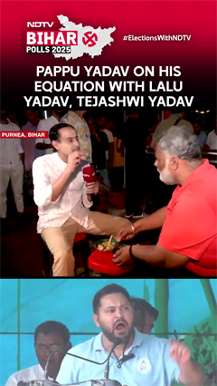 Pappu Yadav On His Equation With Lalu Yadav, Tejashwi Yadav