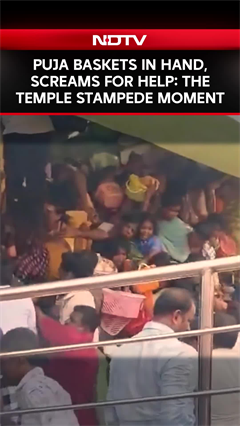 Video: Andhra Temple Stampede Moment | Puja Baskets In Hand, People Screamed For Help