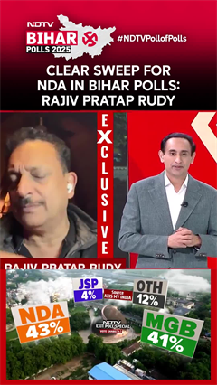 Bihar Polls 2025 | Clear Sweep for NDA in Bihar Polls, Says Lok Sabha MP Rajiv Pratap Rudy