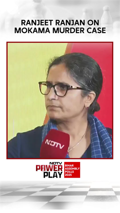 Bihar Elections | Ranjeet Ranjan On Mokama Murder Case