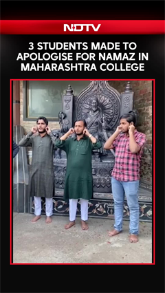 Video: Maharashtra News | Maharashtra: 3 Students Made To Apologise For Offering Namaz In College Campus