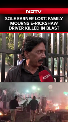 Delhi Blast News | Sole Earner Lost: Family Mourns E-rickshaw Driver Killed In Blast