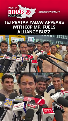 Tej Pratap Yadav Appears With BJP MP, Fuels Alliance Buzz