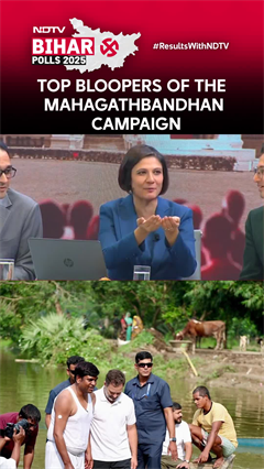 Bihar News | From Rahul's Swimming Session To Neha Sharma's Slip Of Tongue: MGB's Poll Bloopers