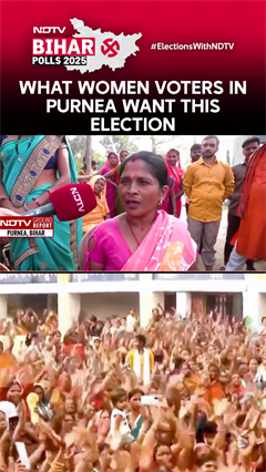 Bihar Election News | What Purnea's Women Want: Will Mahila Vote Back Nitish?