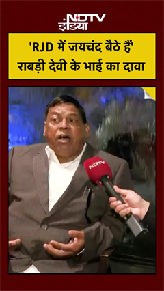 Subhash Yadav EXCLUSIVE Interview: RJD में जयचंद बैठे हैं: Rabri Devi के भाई | Tejashwi | Rohini