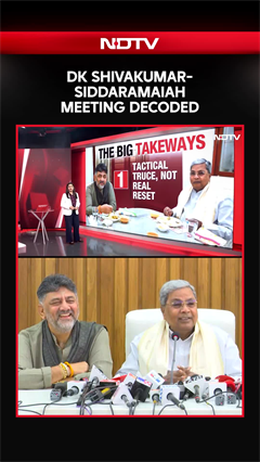 Karnataka News | DK Shivakumar-Siddaramaiah Meeting Decoded
