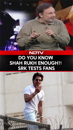 Do You Know Shah Rukh Khan Enough? SRK Tests Fans | From The Archives